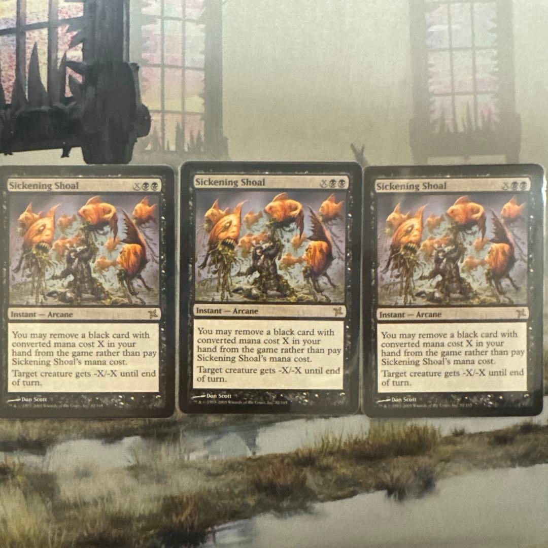 Sickening Shoal 3枚セット 不快な群れ　英語