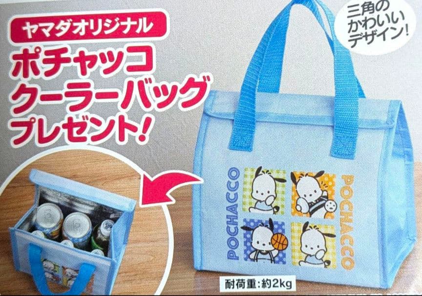 ポチャッコ クーラーバッグ 約2kg耐荷重