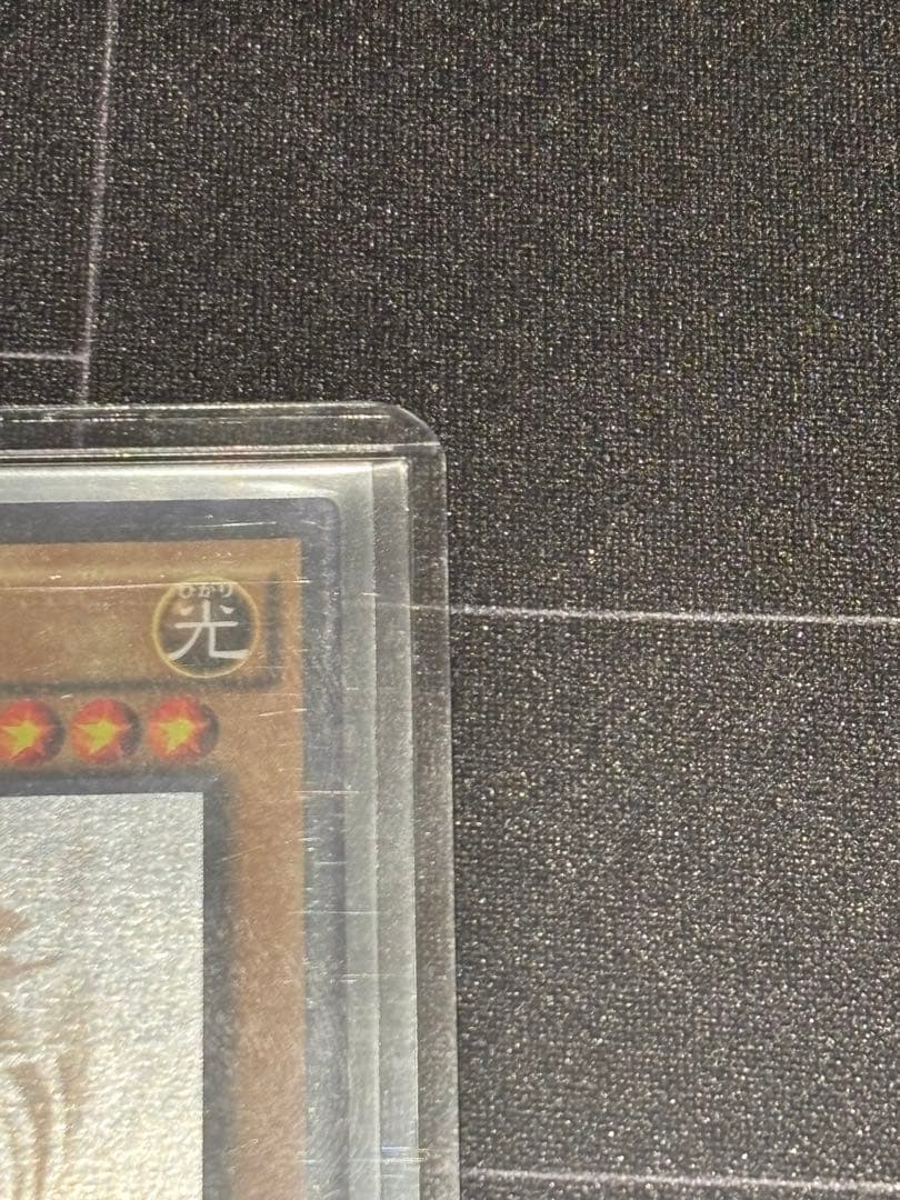 青眼の白龍 ブルーアイズ　ホロ　20AP-JP000