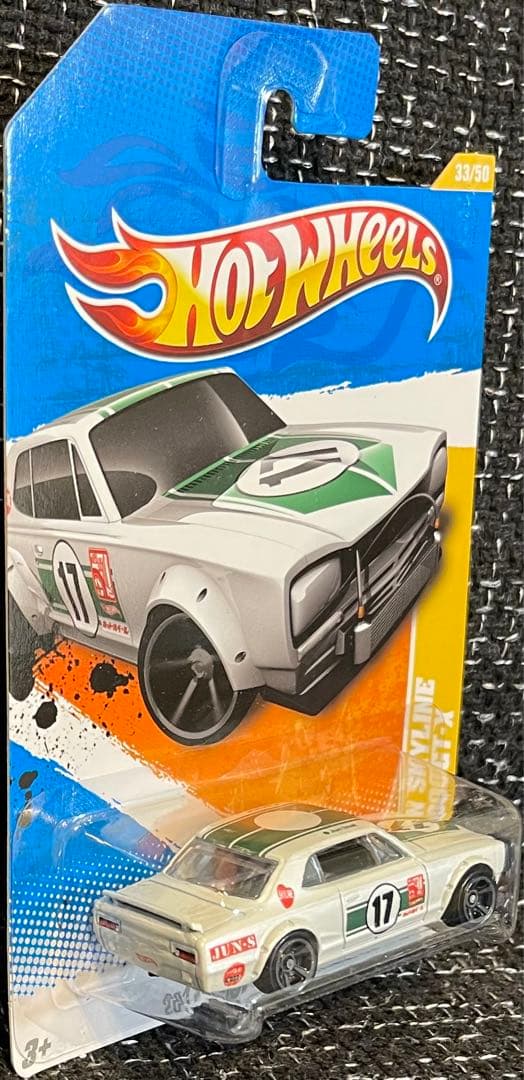 ホットウィール 日産スカイライン H/T 2000GT-X ハコスカ ファースト