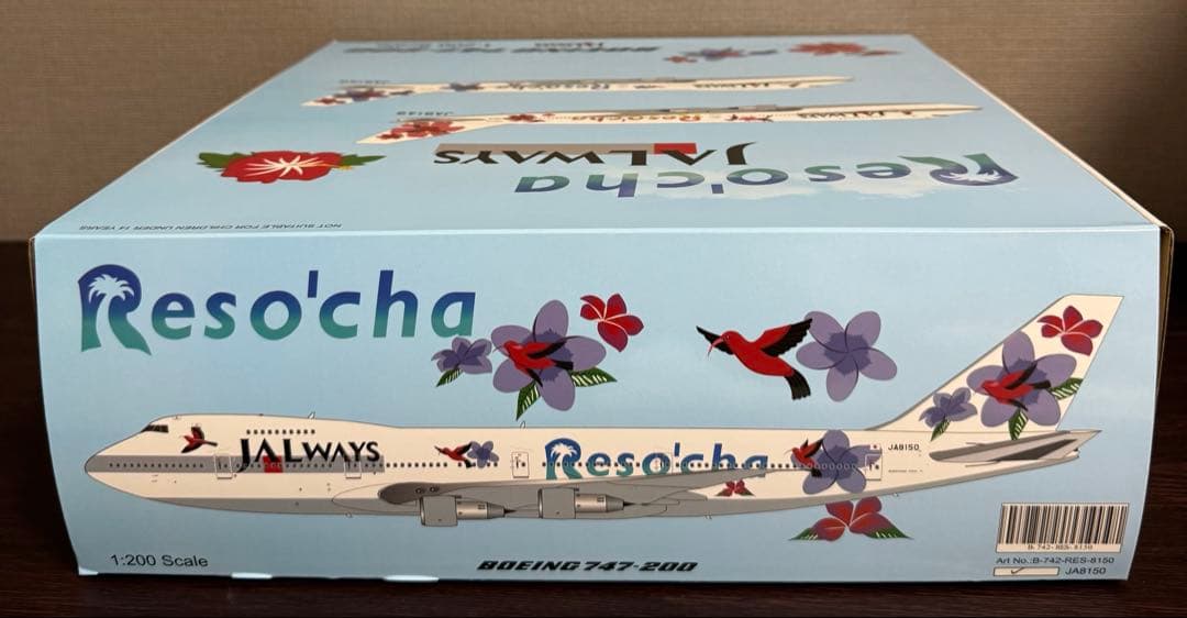 サ*タ様 B-Models JAL リゾッチャ B747-200 1/200 J