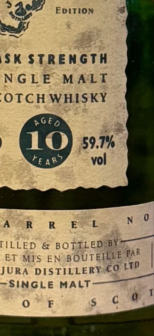アイルオブジュラ10年カスクストレングス59.7% 限定リリース700ml