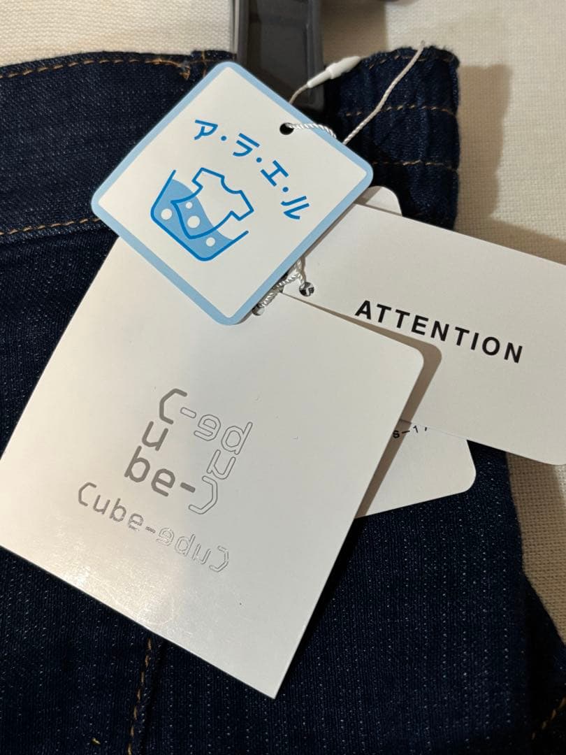 新品未使用☆センソユニコCUBE CUBEのガウチョパンツ