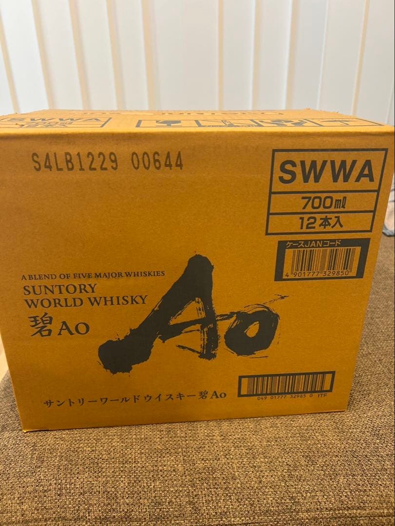 サントリー 碧 Ao 700ml 12本ケース【まとめ売り】