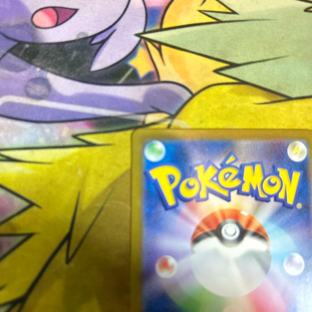 ゲッコウガex SAR SV5a クリムゾンヘイズ 090/066