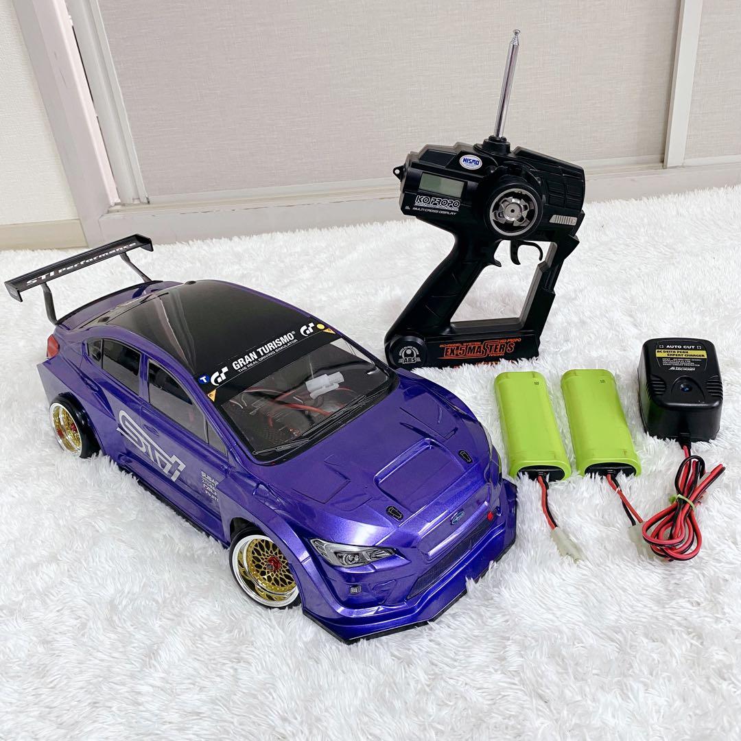 ヨコモ　ドリフトパッケージ・アルミパーツカスタム多数・プロポ・充電器セット