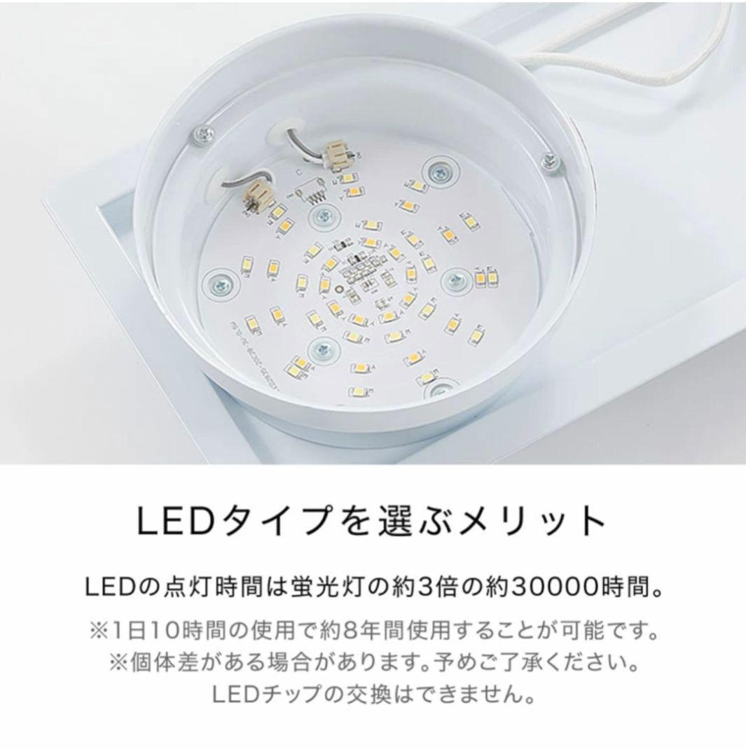 LOWYA シーリングライト New Moplios v2 ホワイト 8畳用