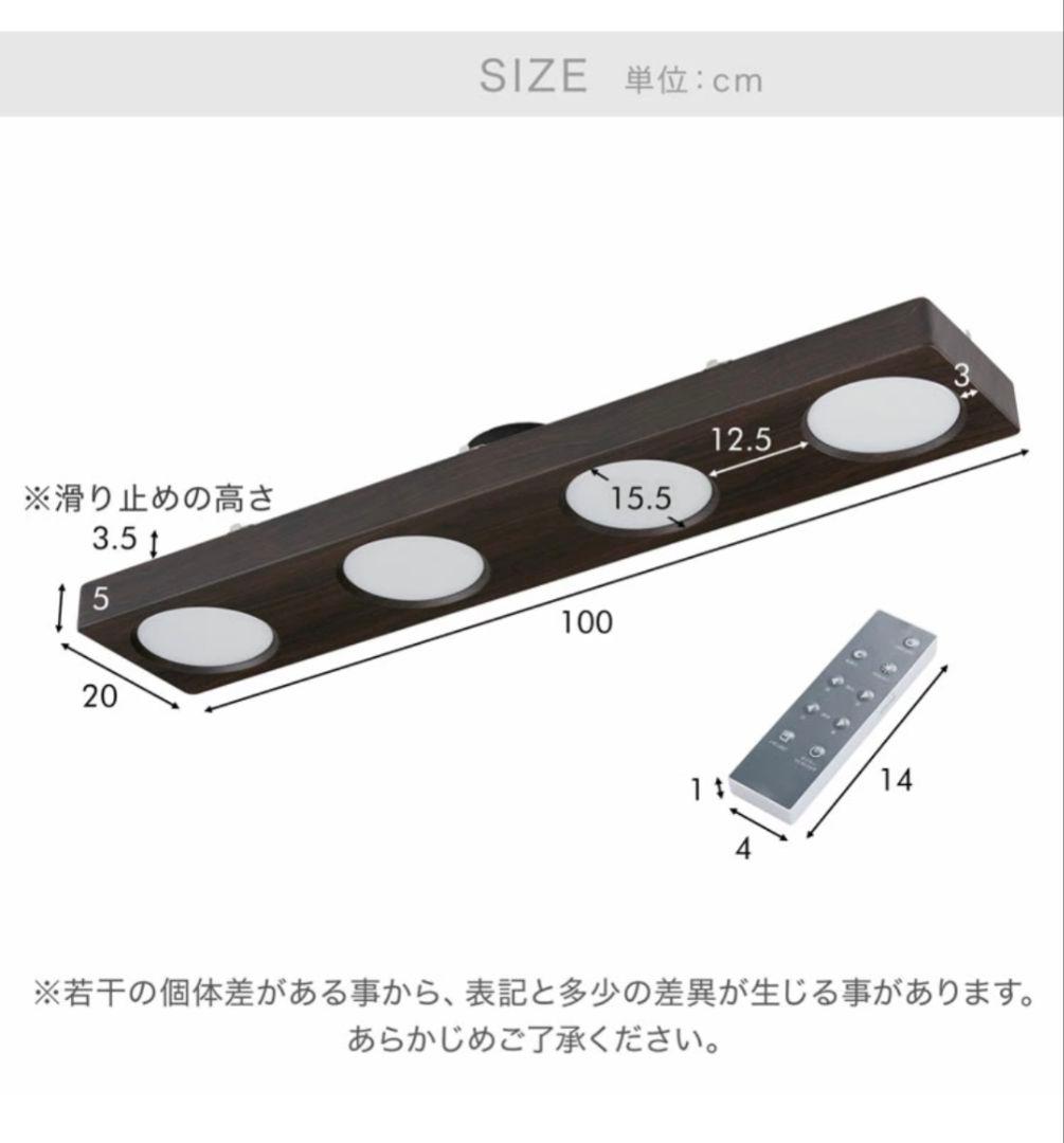 LOWYA シーリングライト New Moplios v2 ホワイト 8畳用