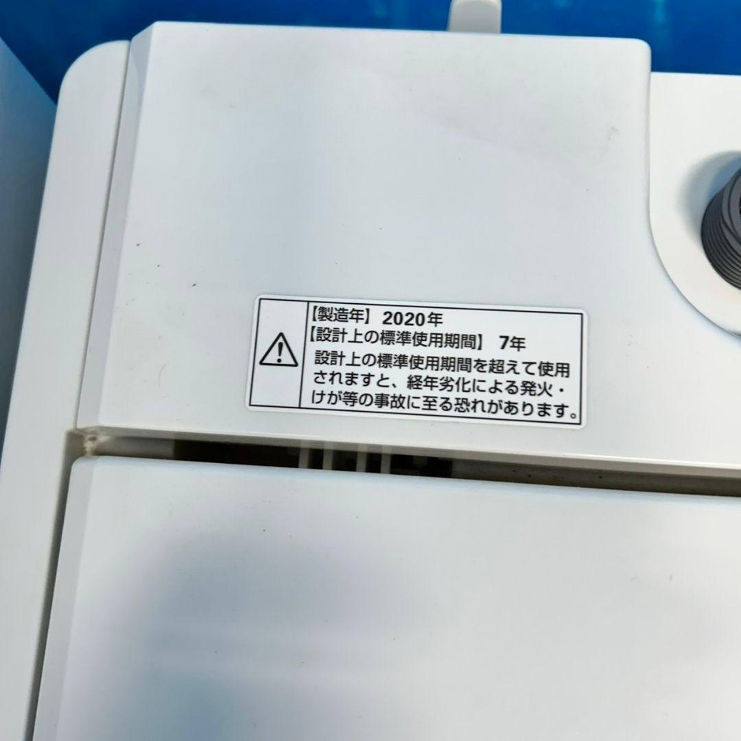 541Z 冷蔵庫 洗濯機 電子レンジ 人気モデル 同一メーカー 国内 一人暮らし