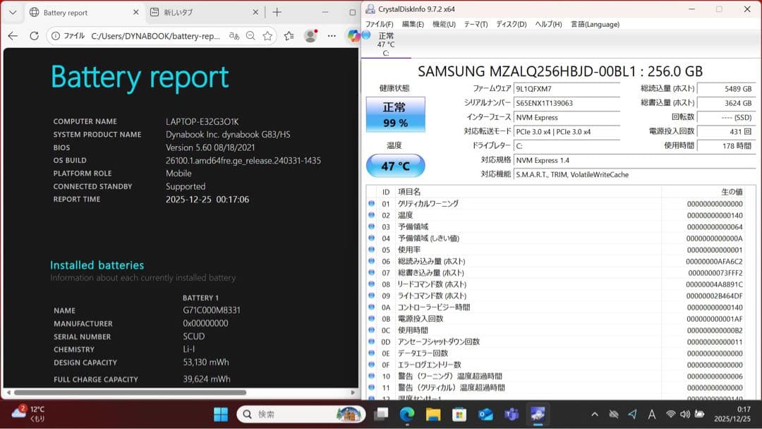 DYNABOOK G83/HS i5第11世代16GBメモリ