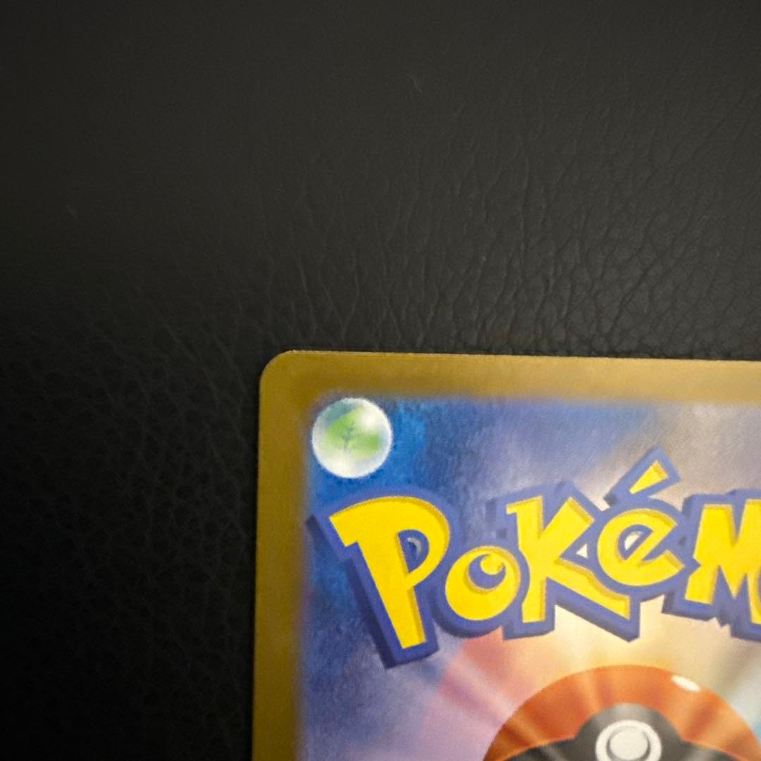 極美品ブラッキーex SAR ブラッキー、イーブイマスボミラー