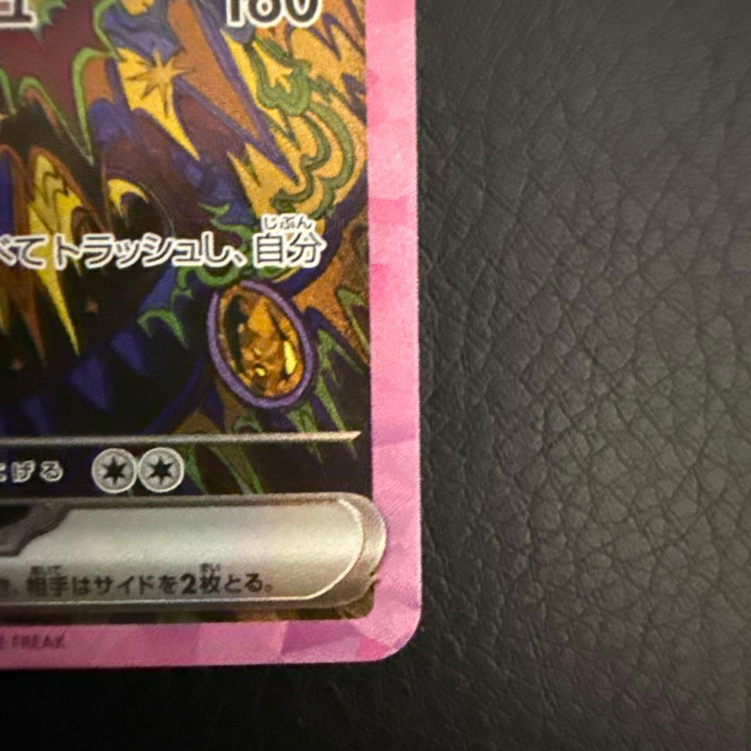 極美品ブラッキーex SAR ブラッキー、イーブイマスボミラー