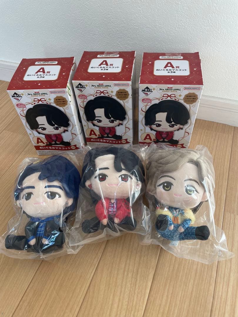 Mrs.GreenApple ぬいぐるみ 3体セット