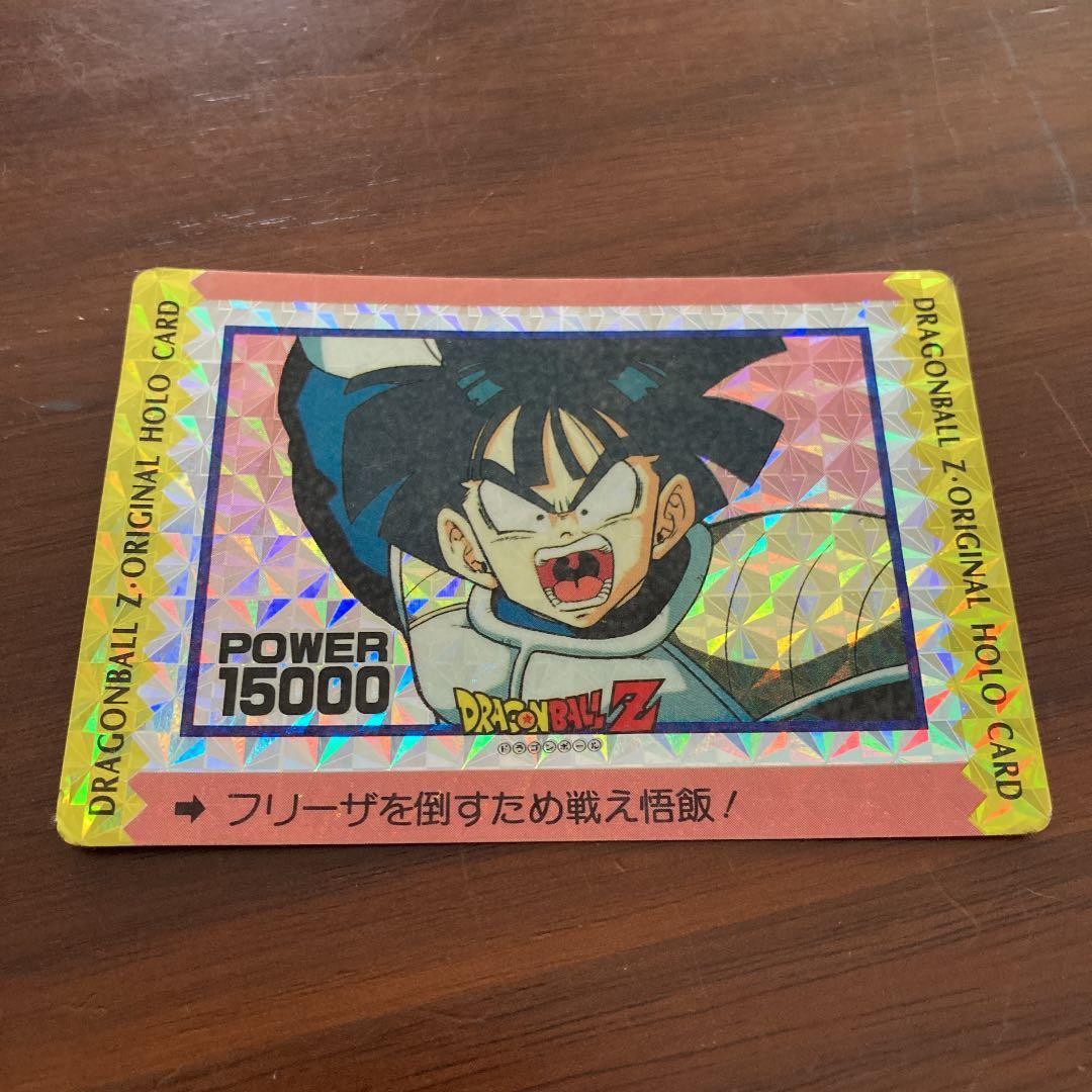 アマダ オリジナルホロカード フリーザを倒すため戦え悟飯！