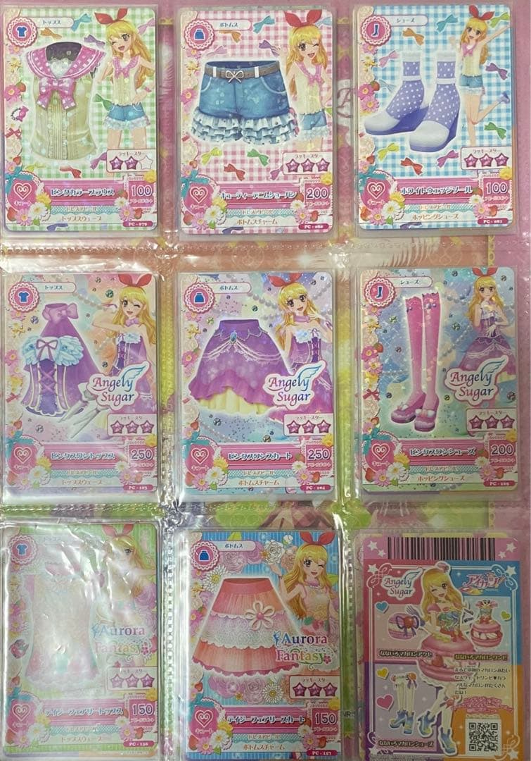 アイカツカード　大量まとめ売り