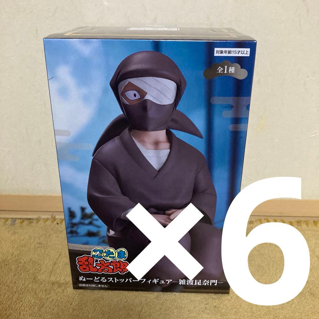 忍たま乱太郎 ぬーどるストッパーフィギュアー雑渡昆奈門ー6体