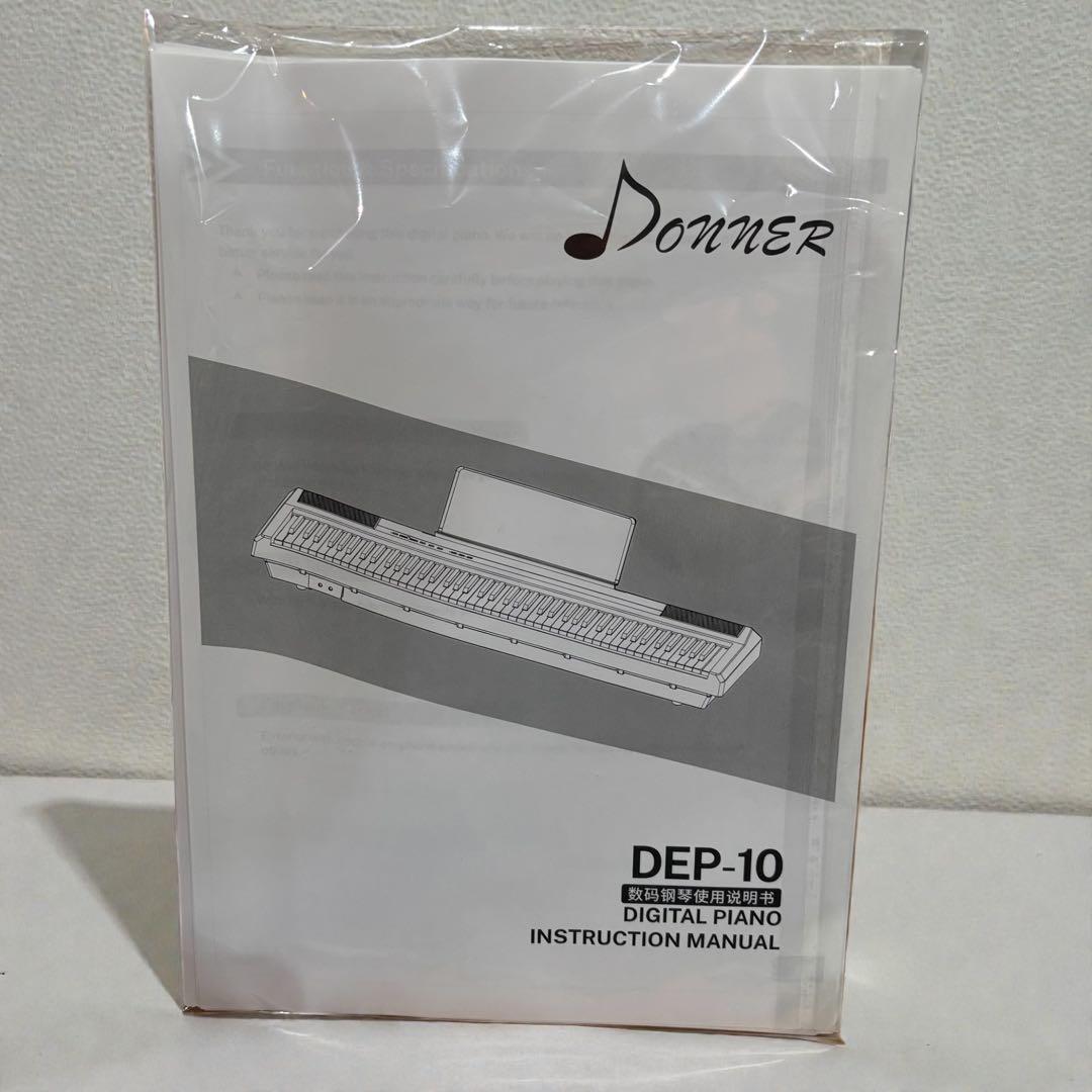 入門モデル✨88鍵盤✨Donner DEP-10✨電子ピアノ 美品 動作品✨