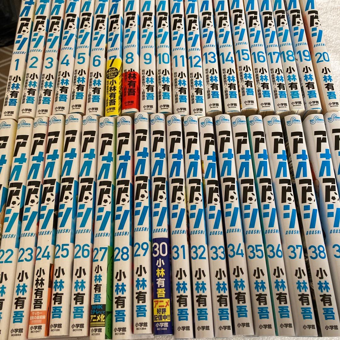 アオアシ　全40巻セット