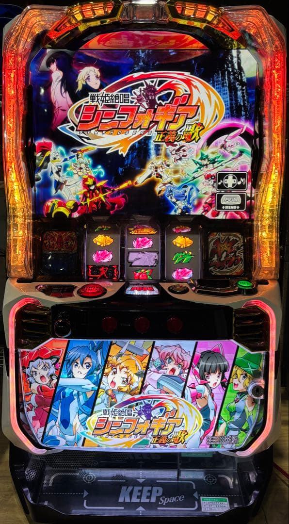 【りゆっち❗️】パチスロ実機【Lシンフォギア 正義の歌】スマスロユニット付