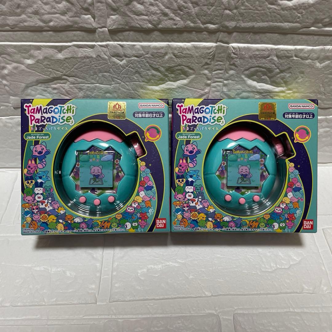 【新品未開封】たまごっちパラダイス ジェイドフォレスト2個セット