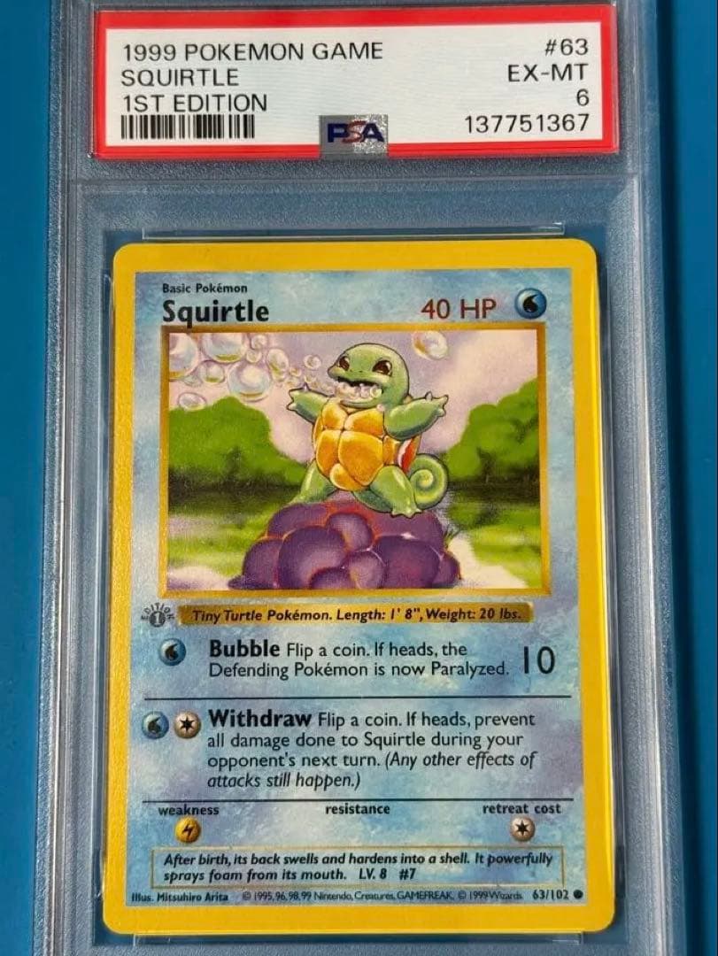 PSA ポケモン　squirtle/ゼニガメ　1st edition 英語 初版