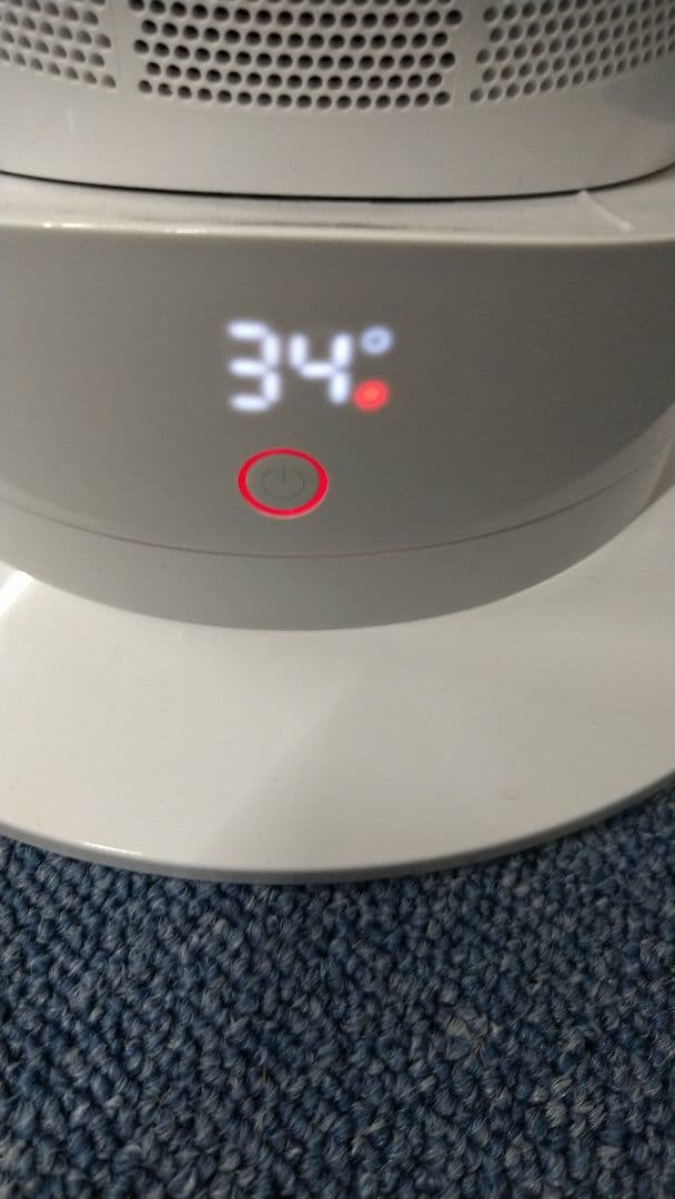 リリス【極美品】Dyson ダイソン AM09 Hot＋Cool 23年製