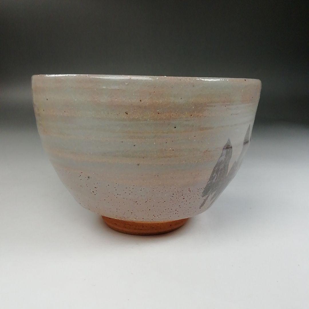 Ｗ１４０　茶碗　『灰志野』『御題　森』『寺田美山 作』　共箱　抹茶碗　茶道具