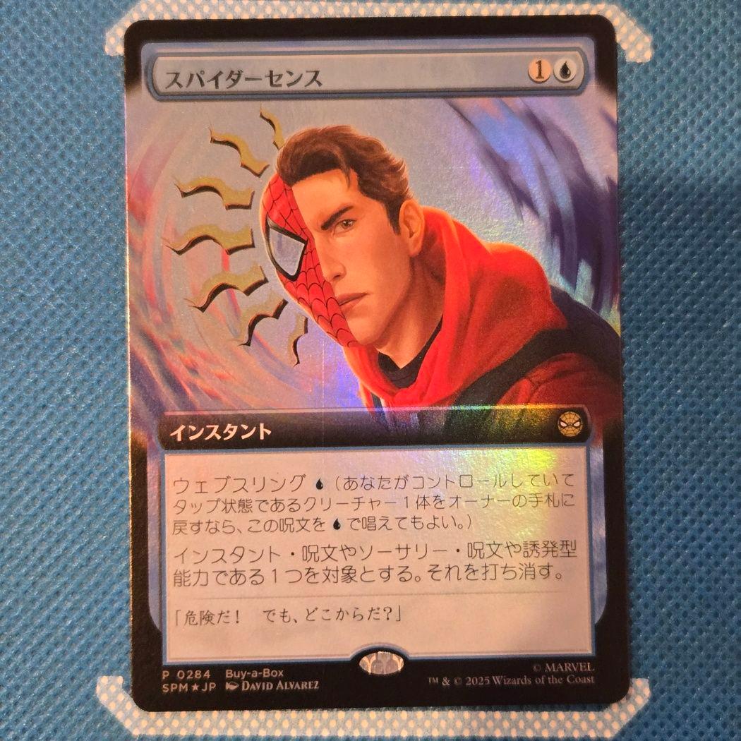 MTG スパイダーマン 英語 コレクターブースター 未開封 購入特典プロモ付き