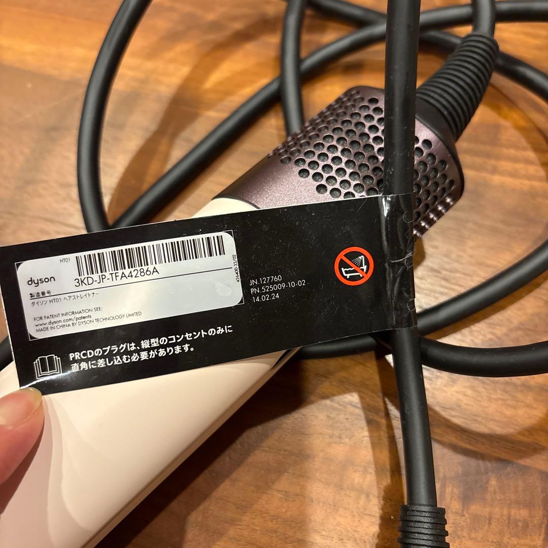 Dyson Airwrap 3KD-JP-TAF4286A ダイソン　ドライヤー