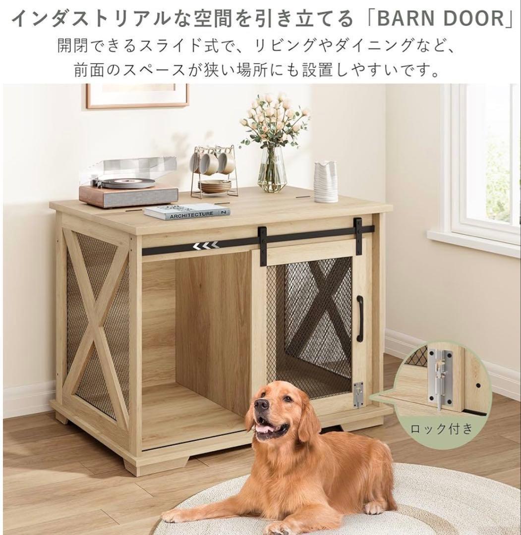 ★引き取り限定★札幌市★木製 犬用ケージ 中型犬