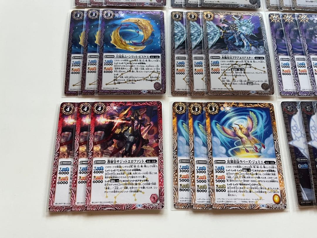 占征　光導　デッキ　パーツ　まとめ売り　スコルエンペラー　入り