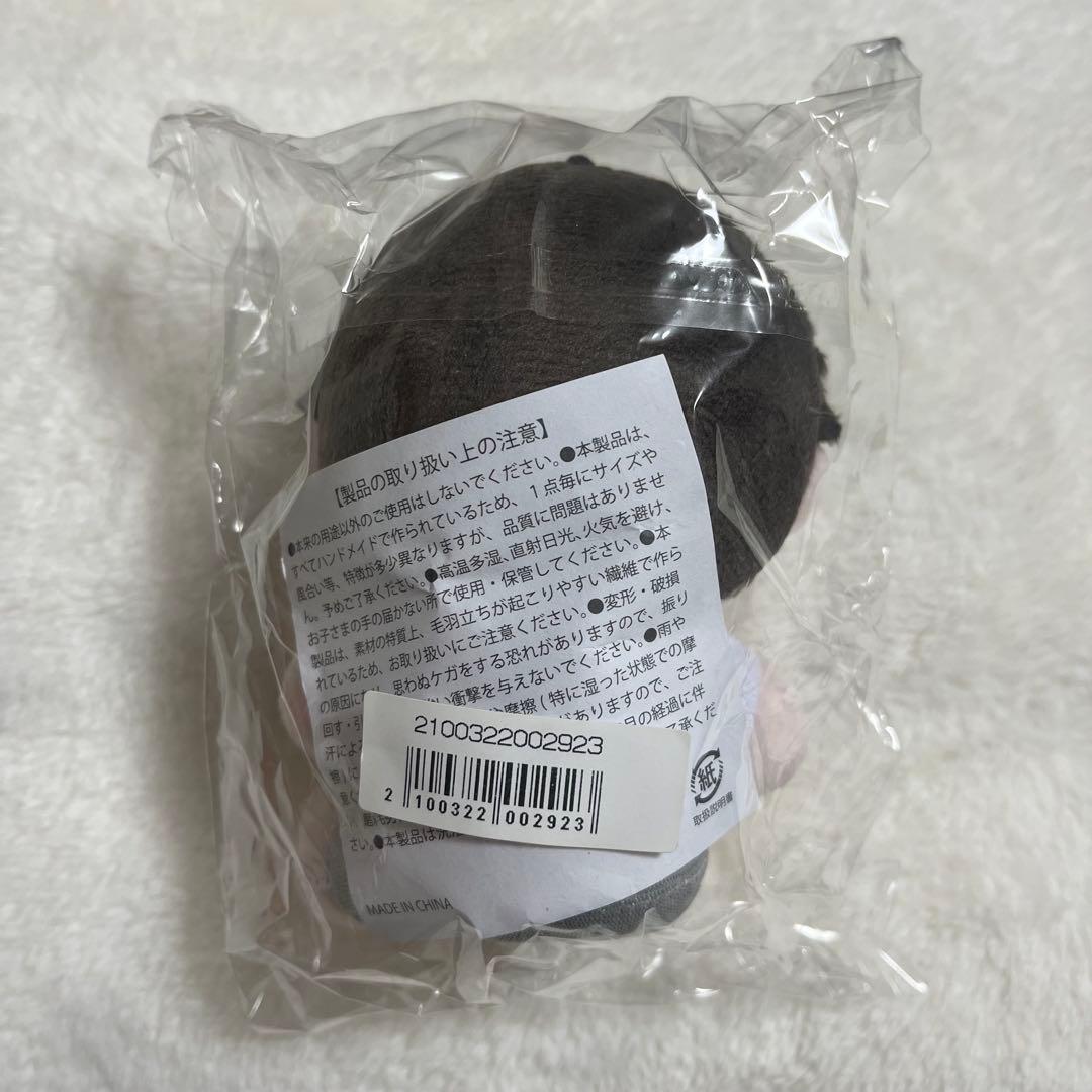 M!LK 山中柔太朗　ぬいぐるみ