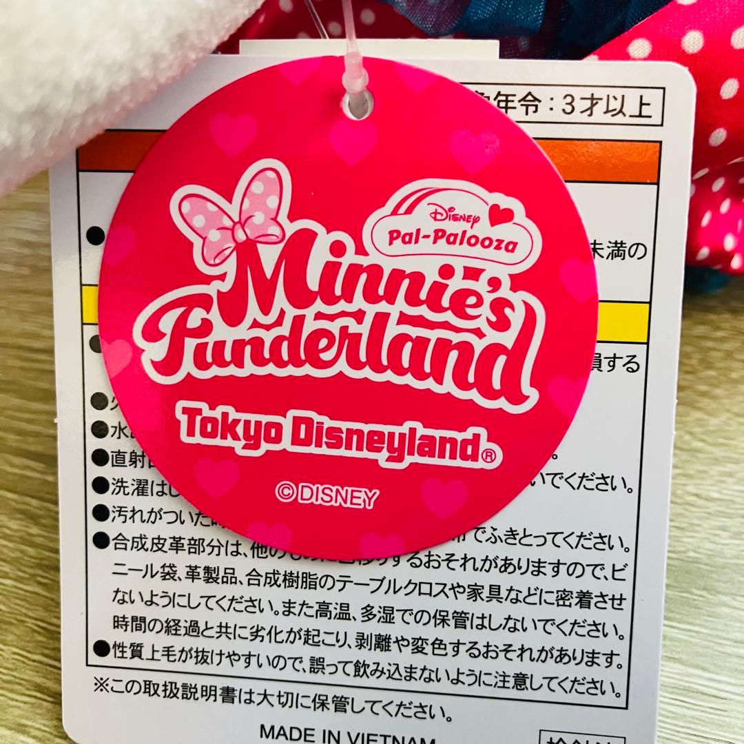 ミニーのファンダーランド ぬいぐるみ パルパルーザ　 2026 ディズニー