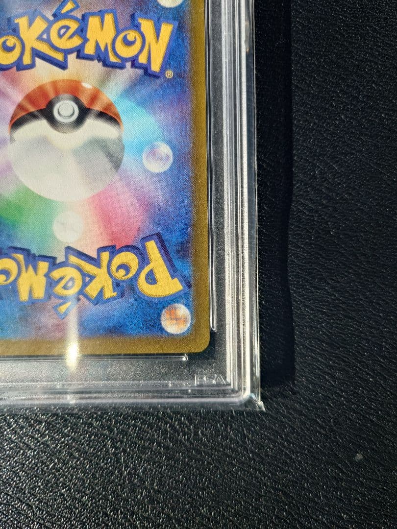 W*D様 【PSA10】ピカチュウ AR s12a 205/172 VSTARユ