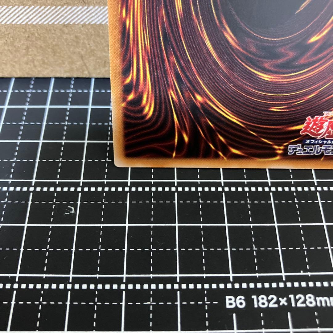 遊戯王　天羽々斬之巳剣　プリズマティックシークレットレア　1枚