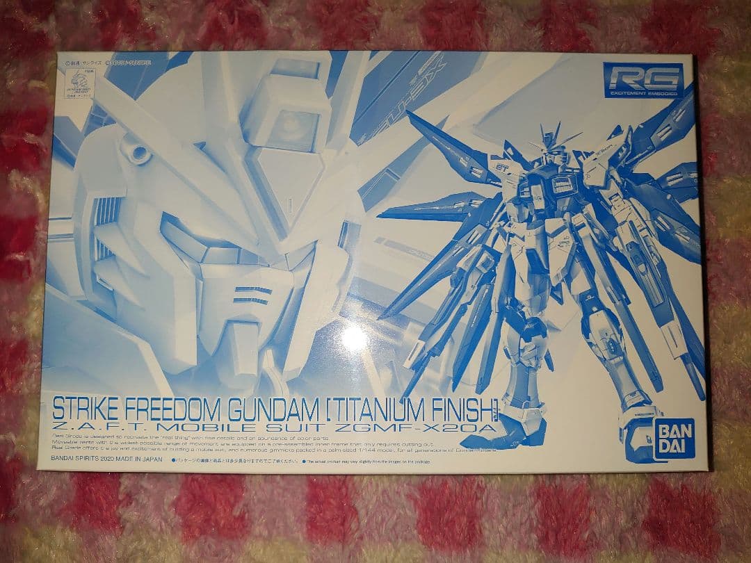 【新品】ガンプラ RG ストライクフリーダムガンダム チタニウムフィニッシュ