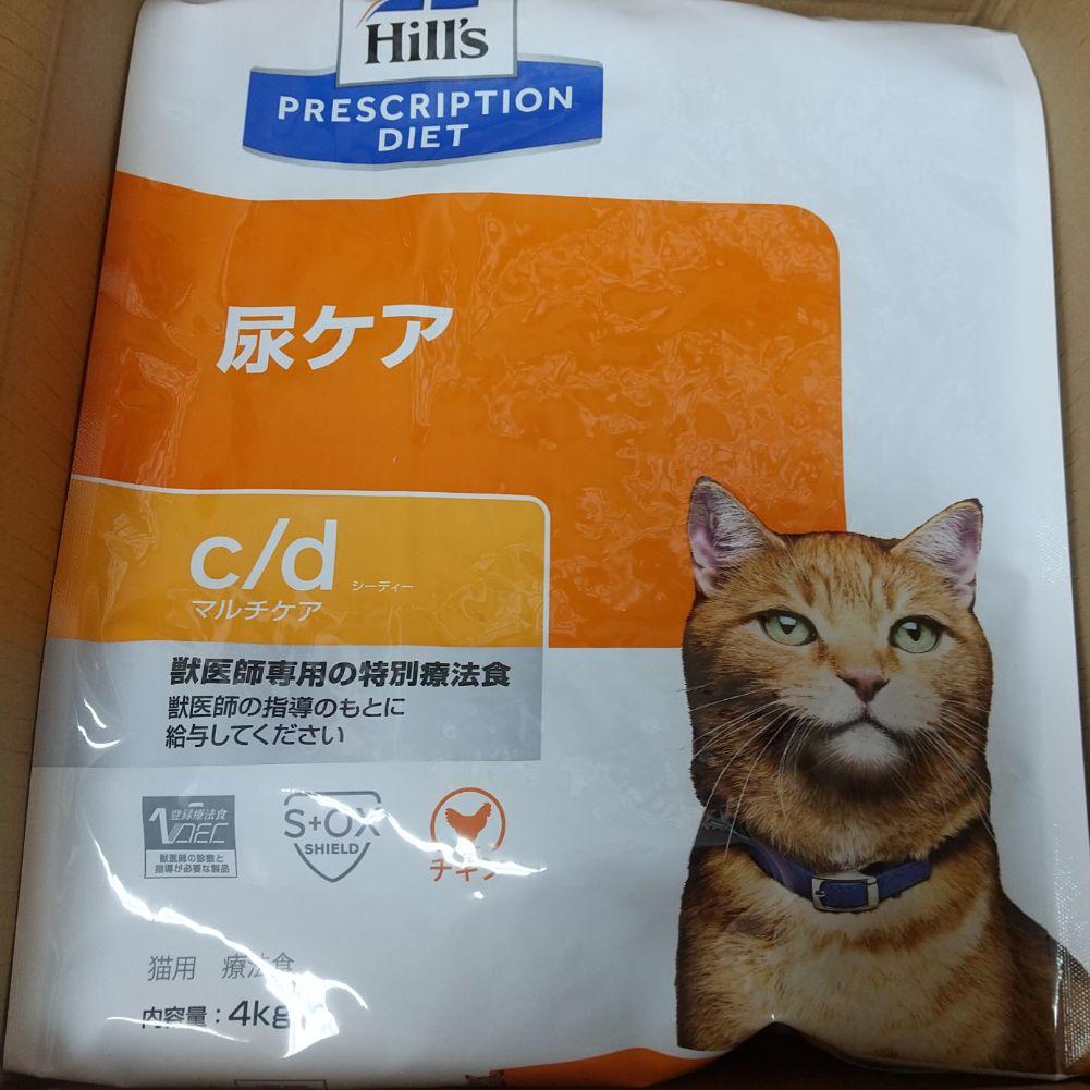 チキン ヒルズ 尿ケア c/d シーディー 猫用 マルチケア cd CD 4kg