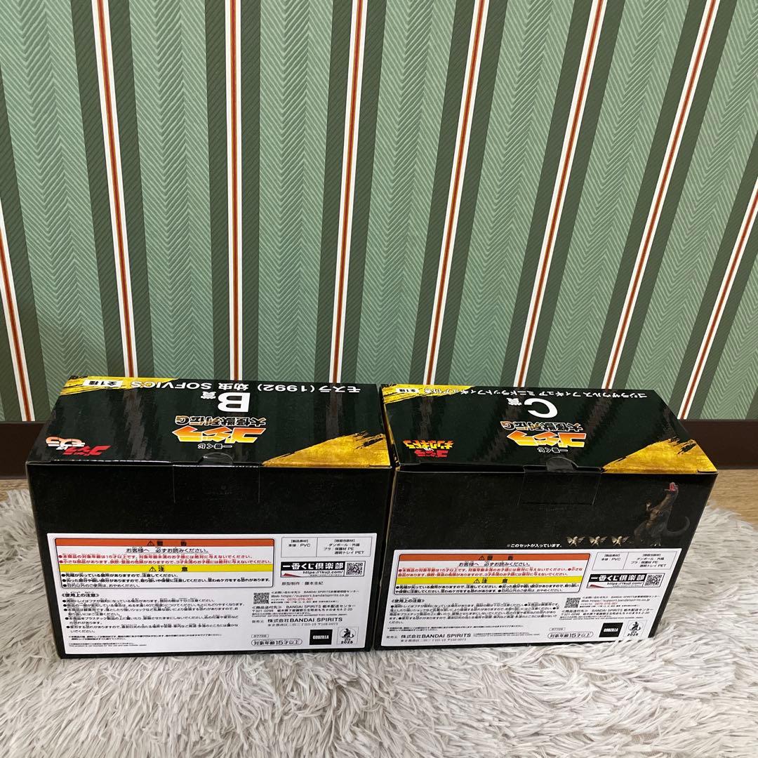 一番くじ ゴジラ 大怪獣列伝G ラストワン賞　A賞 B賞 C賞 網走激闘