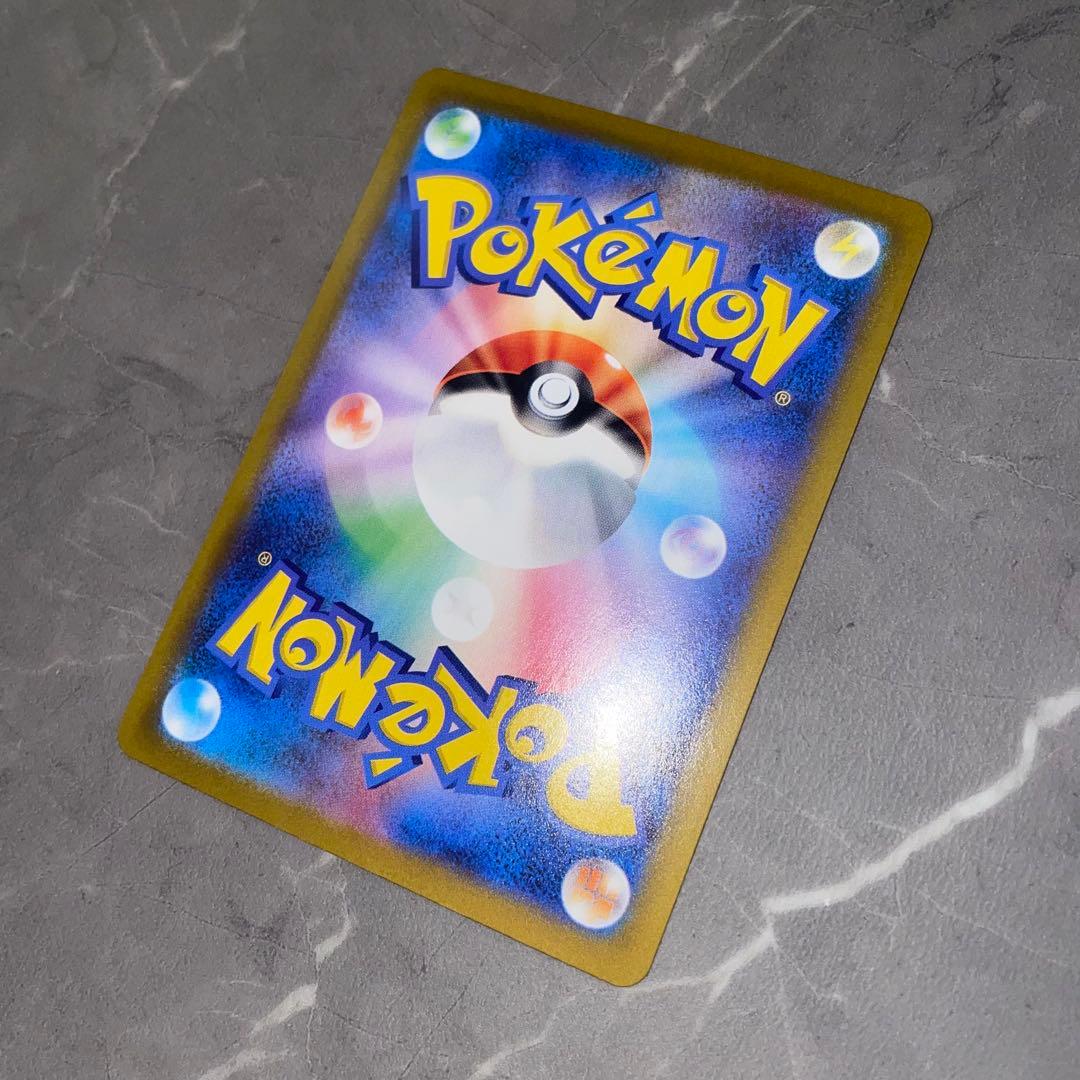 メガリザードンXex SAR M2 110/080 インフェルノX