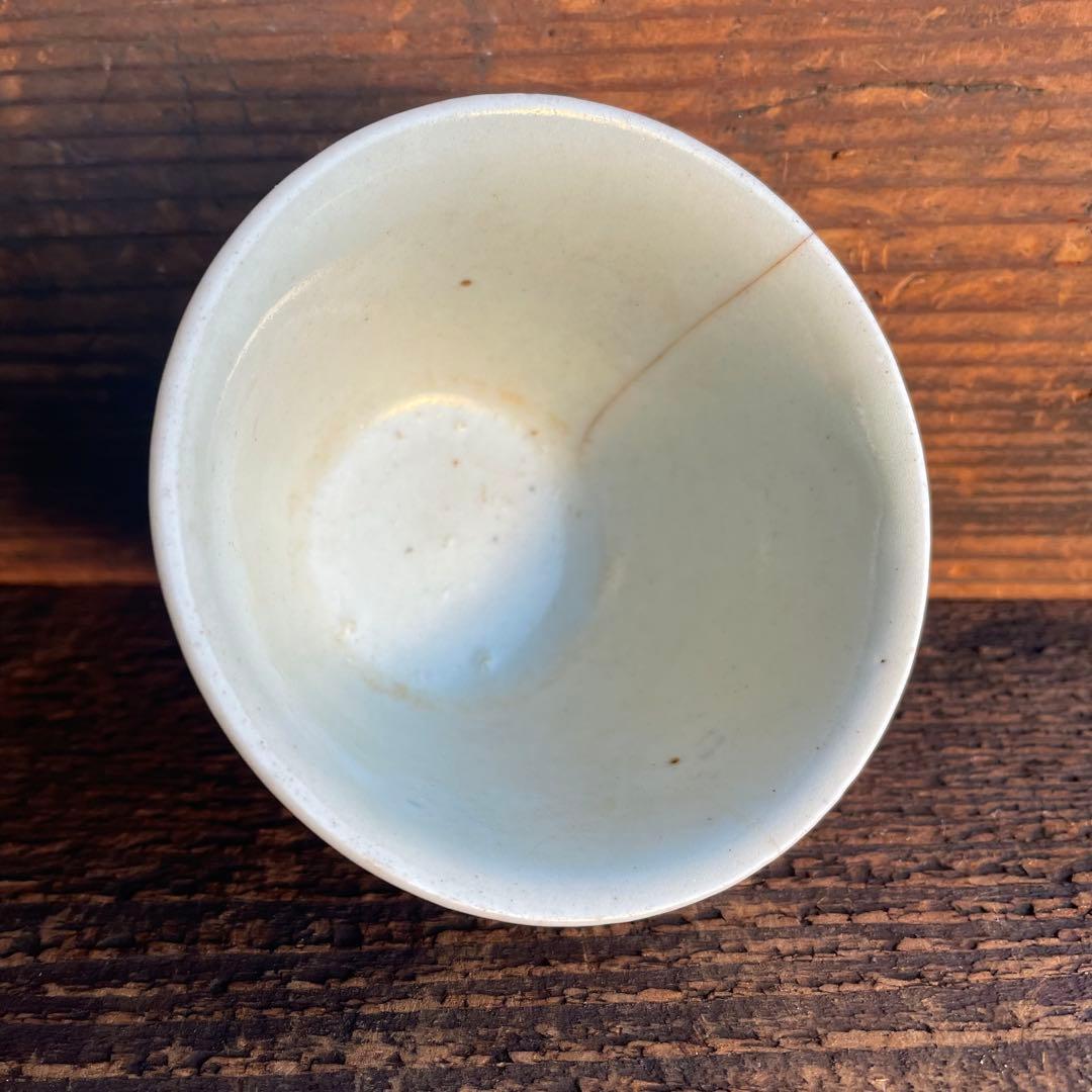 くらわんか猪口 蕎麦猪口 盃 肥前磁器 古伊万里 波佐見焼 初期伊万里 骨董