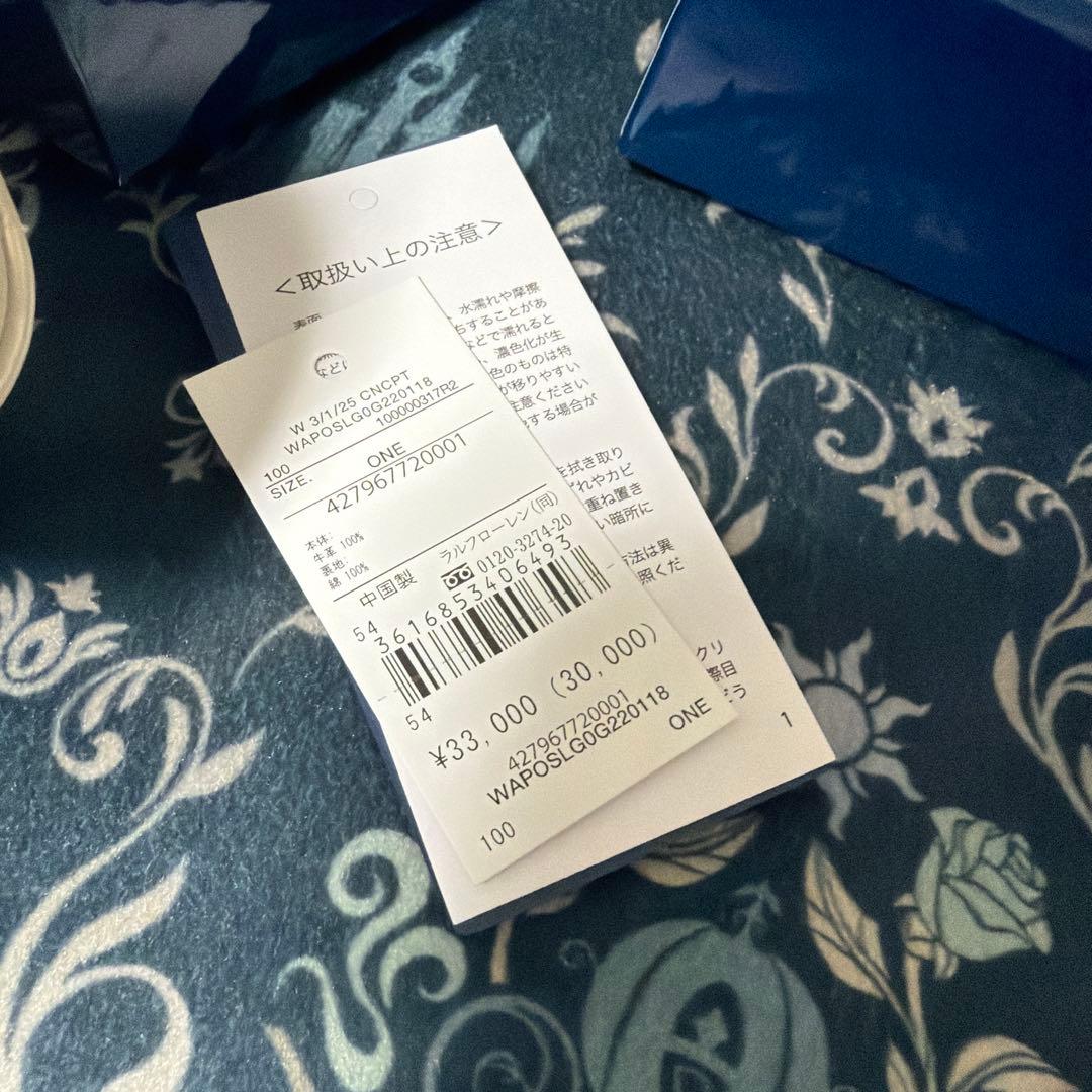 【早い者勝ち！！】箱付き⭐︎ポロベア　コンパクトウォレット⭐︎