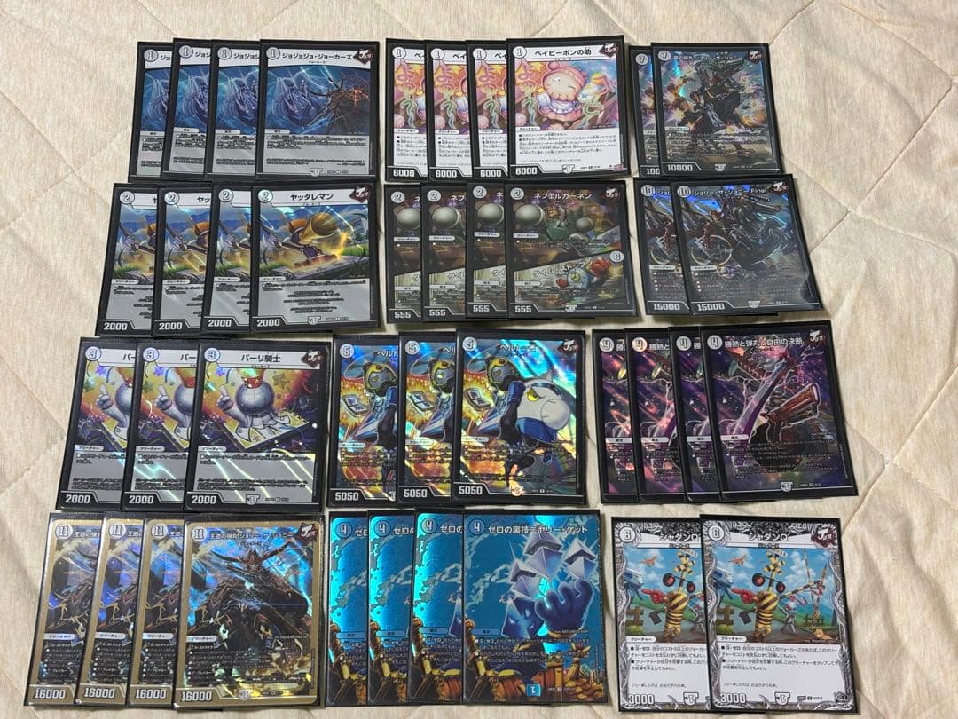 デュエマ 引退品 デッキ まとめ売り
