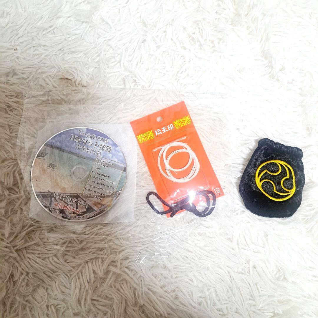 【高級品•職人手造り】沖縄三線 本蛇皮 本張り 本皮 弦楽器 和楽器 琉球