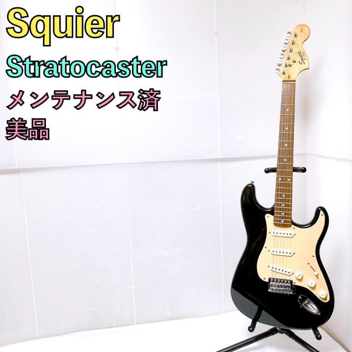 美品 Squier スクワイヤー ストラトキャスター エレキギター ブラック
