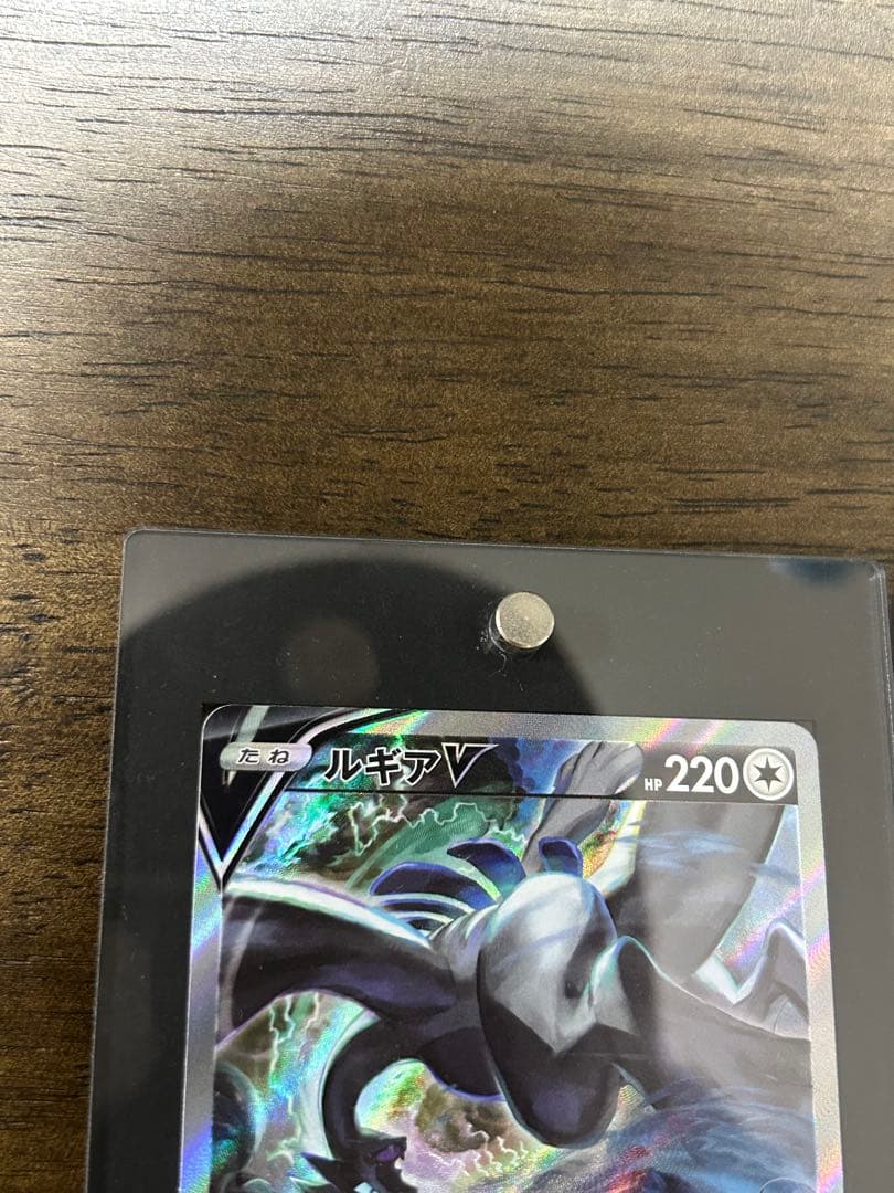 ルギア V ポケモンカード 220 HP