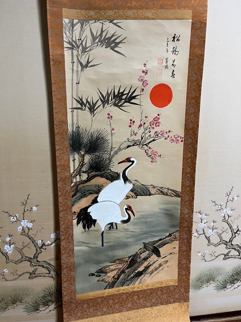 掛軸.アンティーク.コレクション.日本.昭和.骨董品.何でも鑑定団.鑑定団.鑑定