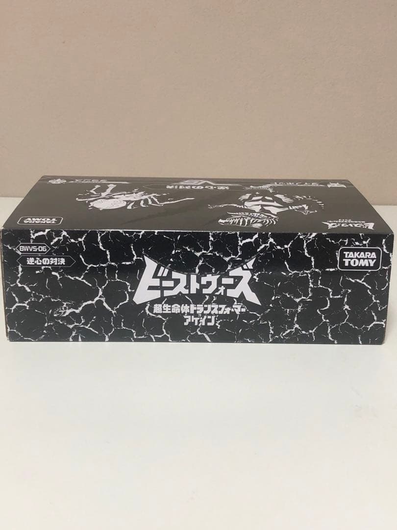 トランスフォーマー ビーストウォーズ　逆心の対決　ダイノボットvsタランス