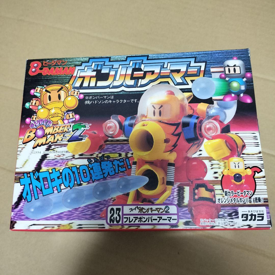 ビーダマン ボンバーマン フレアボンバーアーマー