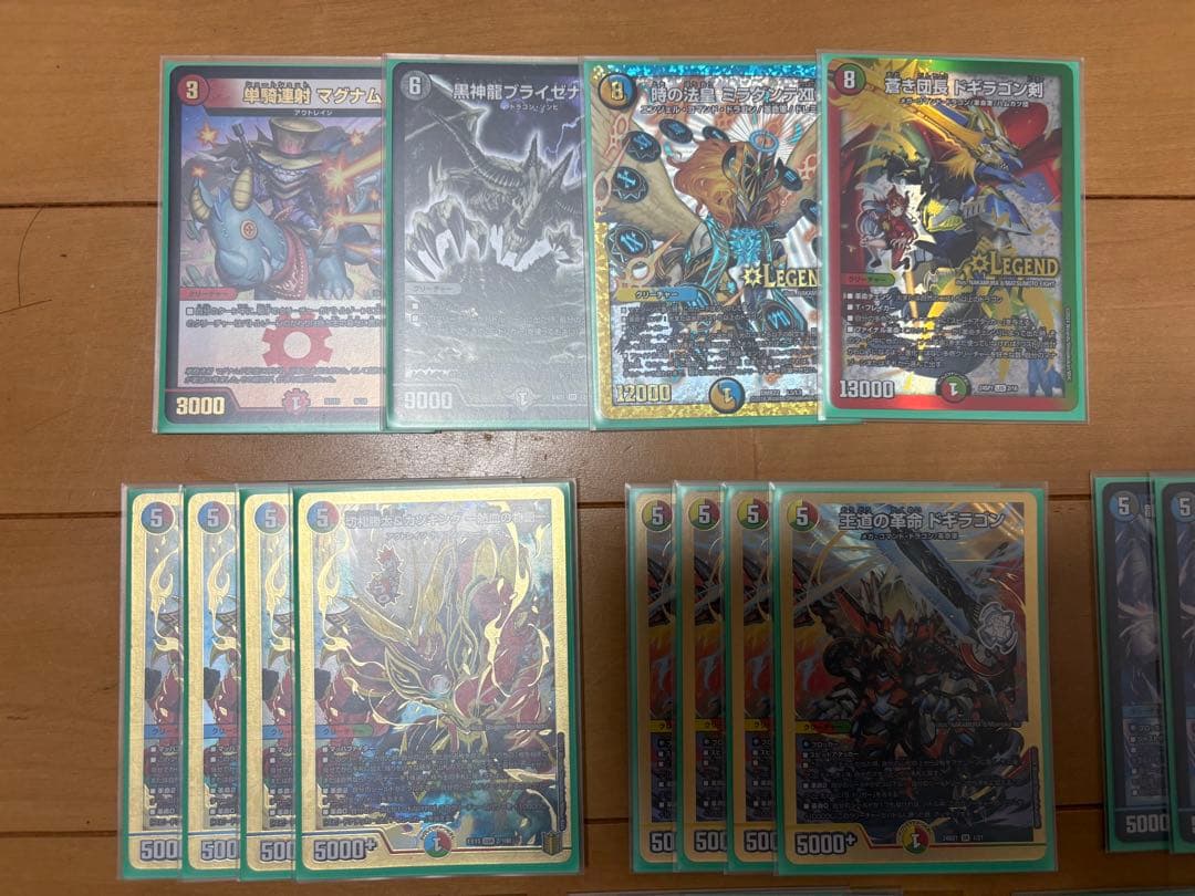 4C邪王門デッキ ラフルルラブ カツキング金枠