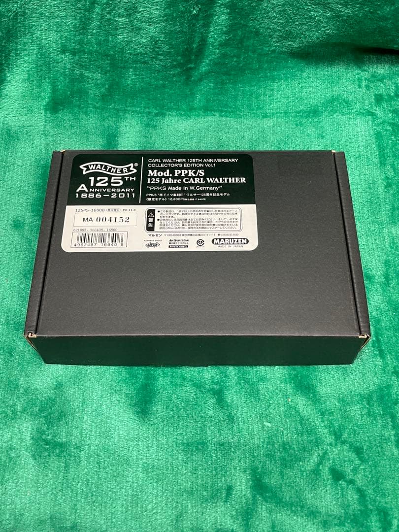 カール・ワルサー PPK/Sモデル ブラック
